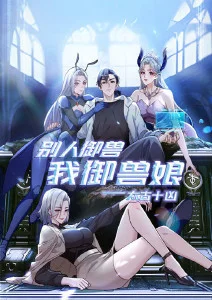 纸鸢与风 奇幻冒险国创动漫
